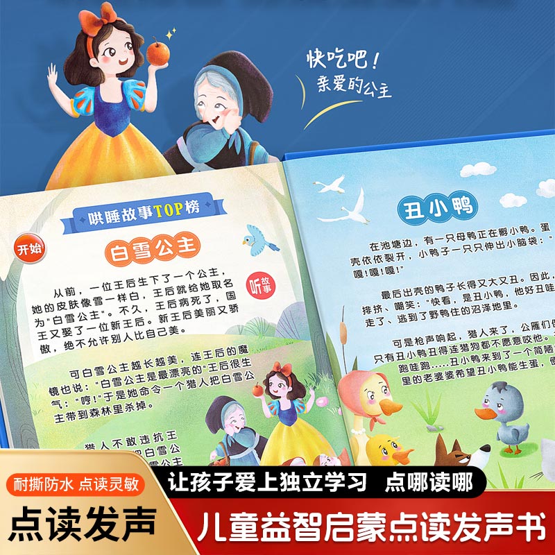 Kids Education Content - หนังสือเสียงพูดสำหรับการศึกษาปฐมวัยของเด็ก, เนื้อหาสองภาษาในรูปแบบฉากขนาดใหญ่, หนังสืออ่านแบบสัมผัสเพื่อการเรียนรู้แบบโต้ตอบสำหรับเด็กอายุ 0-6 ปี