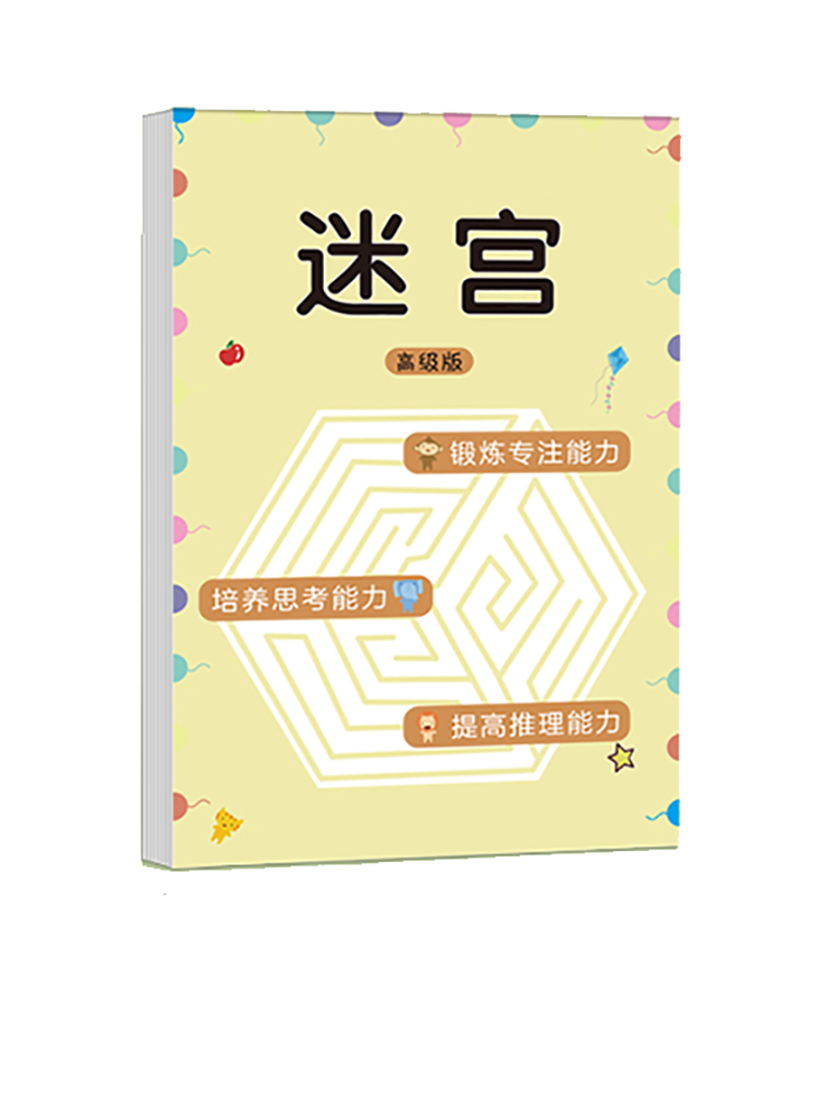 เด็กเกมเขาวงกตหนังสือนักเรียนค - Kids Education Book บทวิจารณ์และราคา