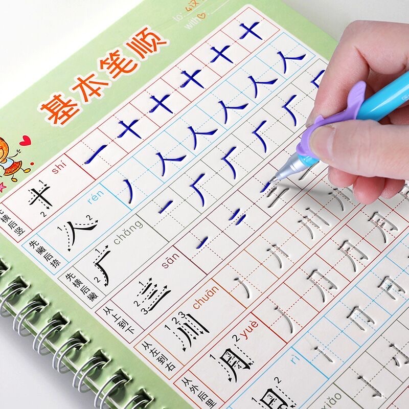 สำหรับเด็ก สมุดบันทึกโรงเรียน  - Kids Education Book บทวิจารณ์และราคา