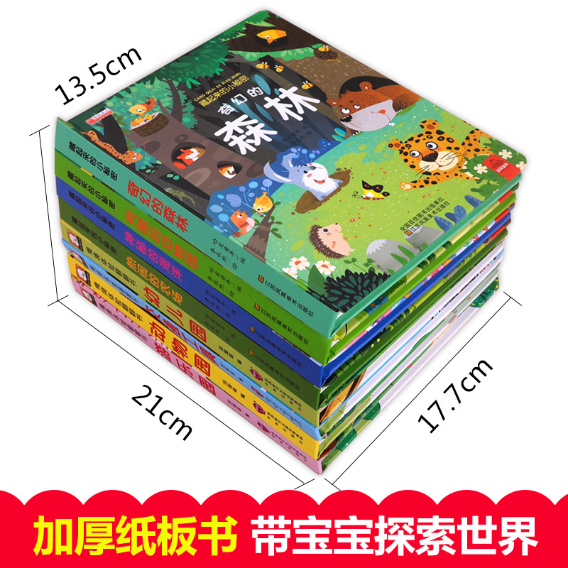 8 ชิ้น/เซ็ต 3D Flap ภาพหนังสือ - Kids Education Story บทวิจารณ์และราคา