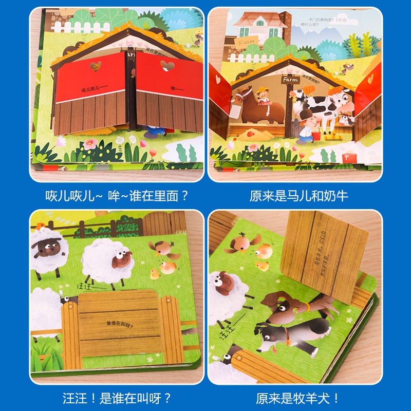 8 ชิ้น/เซ็ต 3D Flap ภาพหนังสือ - Kids Education Story บทวิจารณ์และราคา