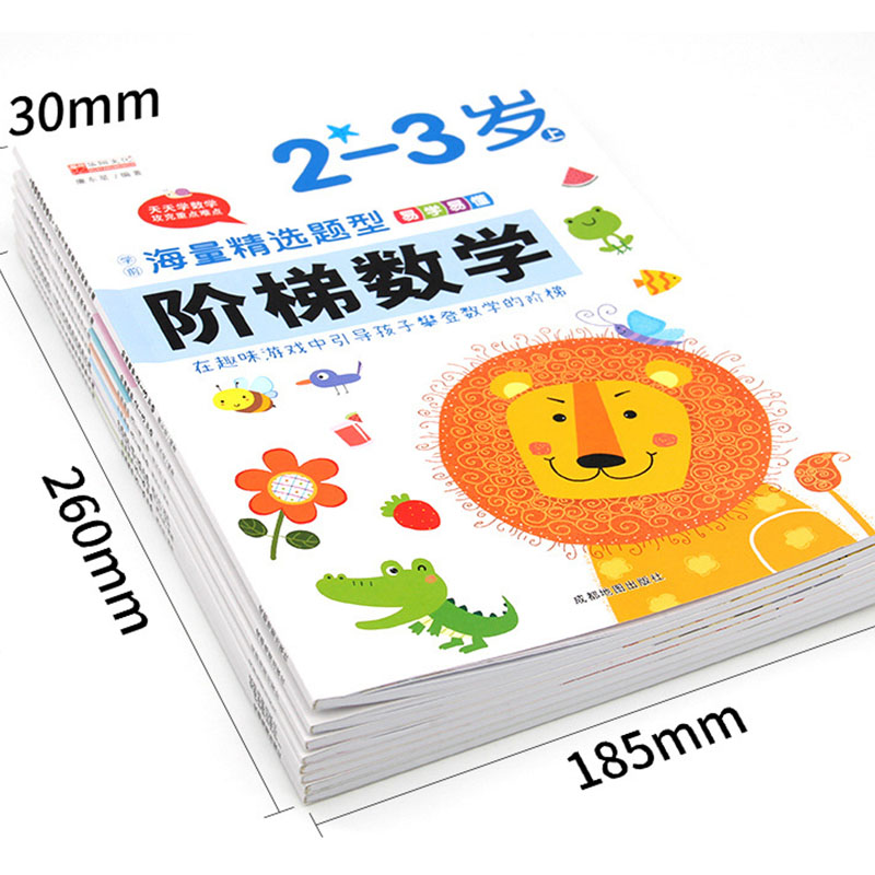 สมุดงานคณิตศาสตร์แบบขั้นตอนสำห - Kids Education Book บทวิจารณ์และราคา