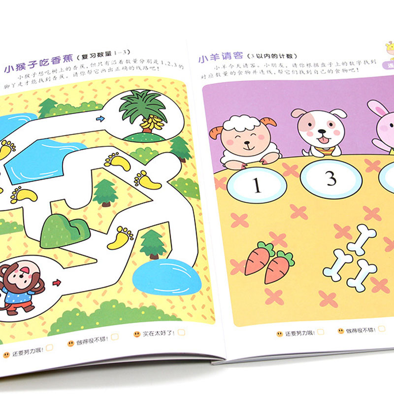สมุดงานคณิตศาสตร์แบบขั้นตอนสำห - Kids Education Book บทวิจารณ์และราคา