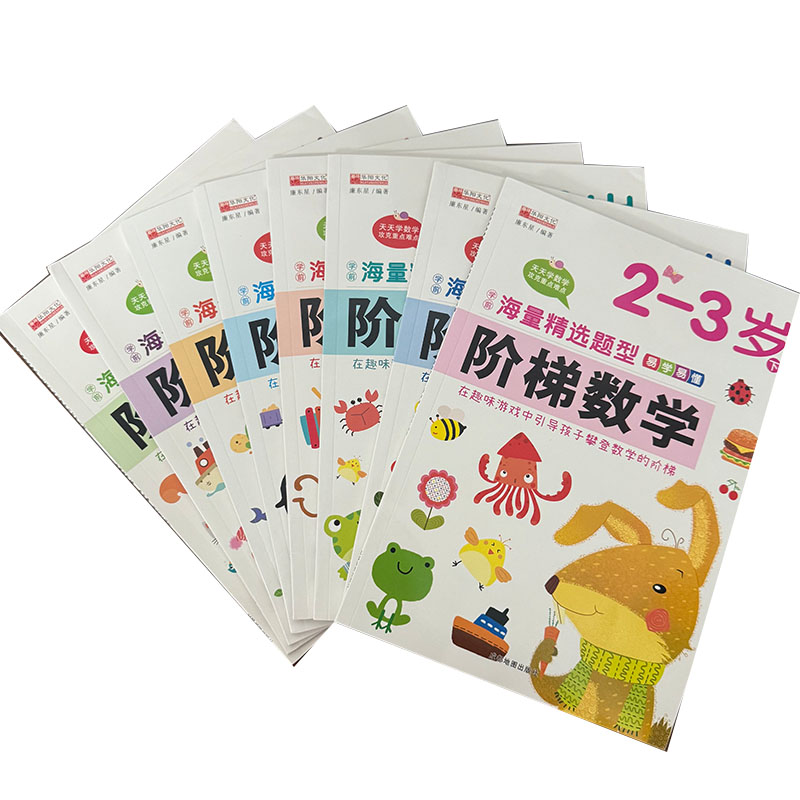 สมุดงานคณิตศาสตร์แบบขั้นตอนสำห - Kids Education Book บทวิจารณ์และราคา
