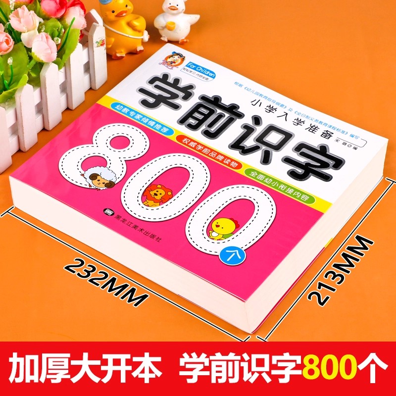 การเรียนรู้การอ่านเขียนสำหรับเ - Kids Education Book บทวิจารณ์และราคา