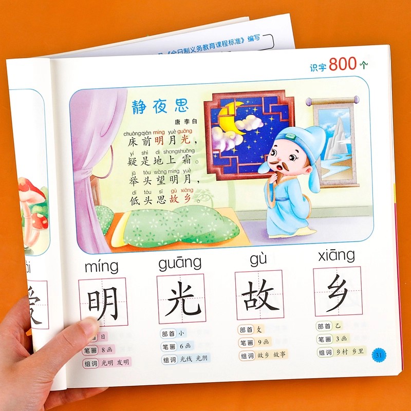 การเรียนรู้การอ่านเขียนสำหรับเ - Kids Education Book บทวิจารณ์และราคา
