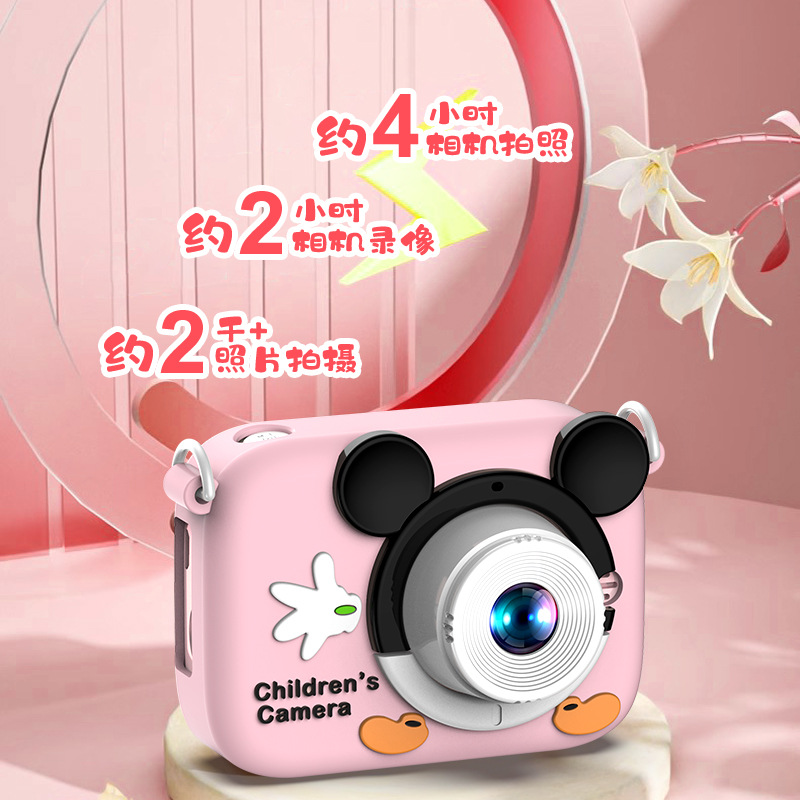 เด็กการ์ตูนกล้อง 1080P HD 2 นิ - Kids Education News บทวิจารณ์และราคา