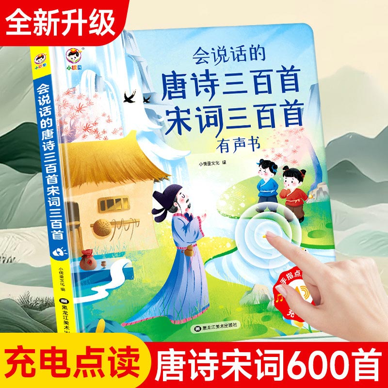 หนังสือเสียงพูดสำหรับการศึกษาป - Kids Education Content บทวิจารณ์และราคา