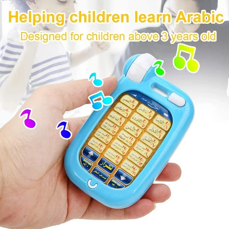 ของเล่นเสริมการเรียนรู้ภาษาอาห - Kids Education Phone บทวิจารณ์และราคา