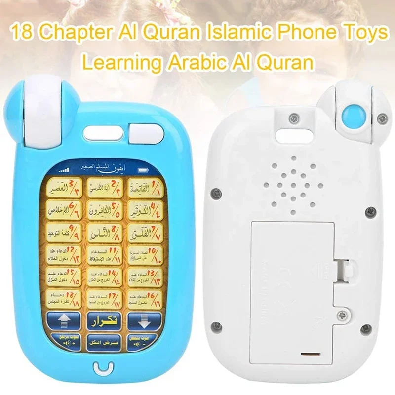 ของเล่นเสริมการเรียนรู้ภาษาอาห - Kids Education Phone บทวิจารณ์และราคา