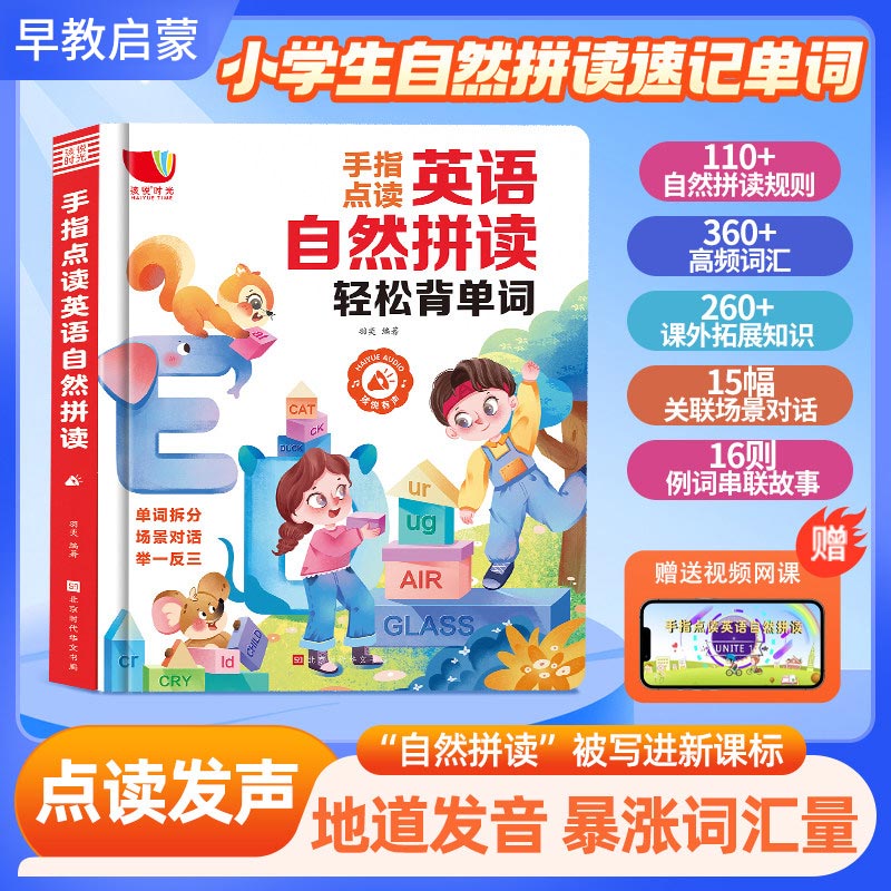 หนังสือเสียงเพื่อการศึกษาปฐมวั - Kids Education Story บทวิจารณ์และราคา