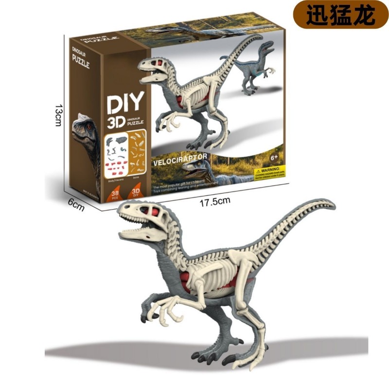 ชุดขุดค้นฟอสซิลไดโนเสาร์ภูเขาไ - Science Kit Volcano บทวิจารณ์และราคา