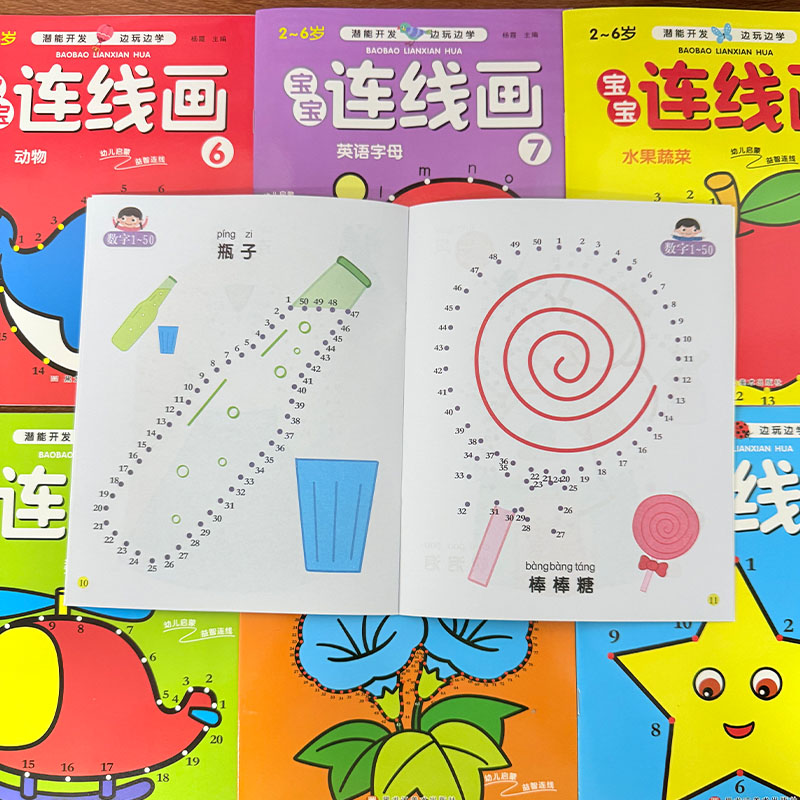 ชุดสมุดระบายสีเชื่อมจุดสำหรับเ - Kids Education Book บทวิจารณ์และราคา